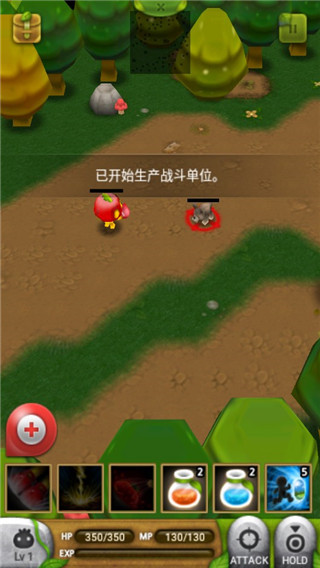 植物保卫战手游