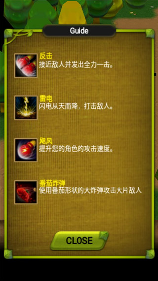 植物保卫战手游