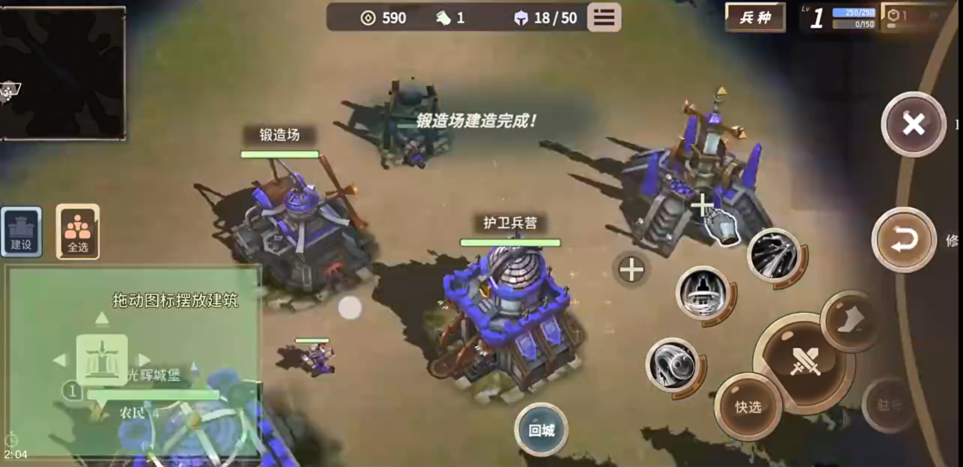 安亚斯战纪
