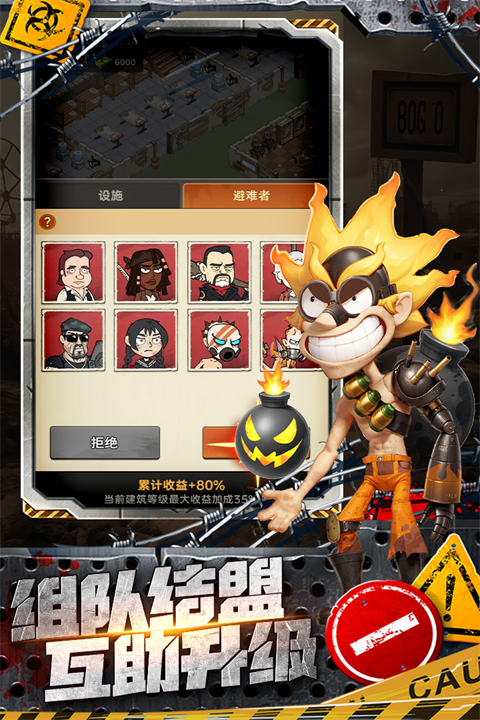 加勒比帝国小游戏