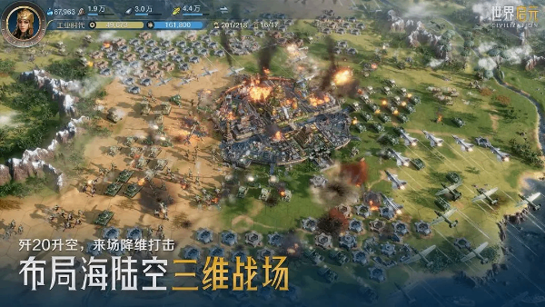 世界启元手游安卓版