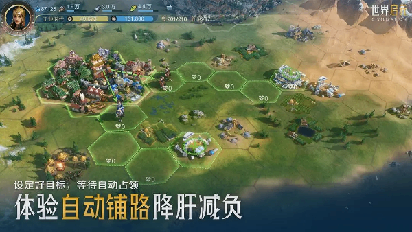 世界启元手游安卓版