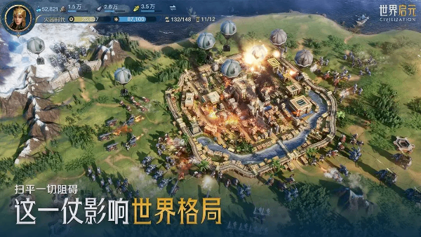 世界启元手游安卓版