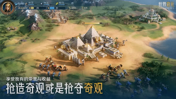 世界启元手游安卓版
