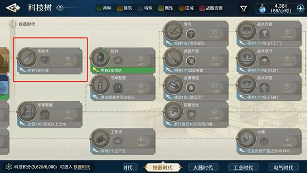 世界启元手游安卓版