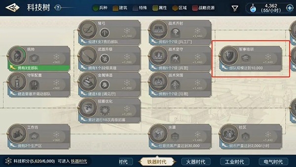 世界启元手游安卓版