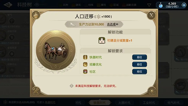 世界启元手游安卓版