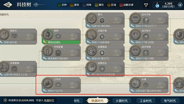 世界启元手游安卓版