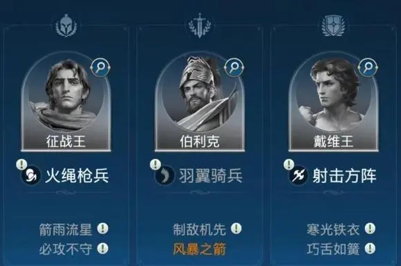 世界启元手游安卓版