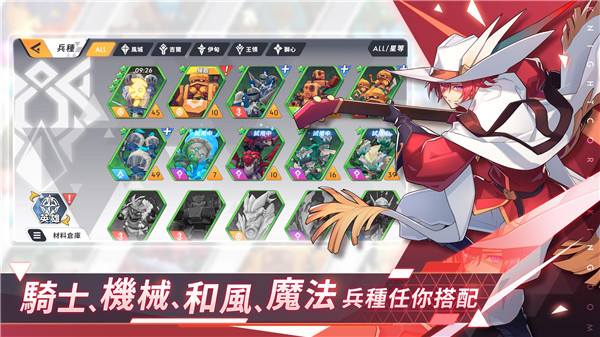 王领英雄