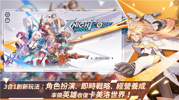 王领英雄