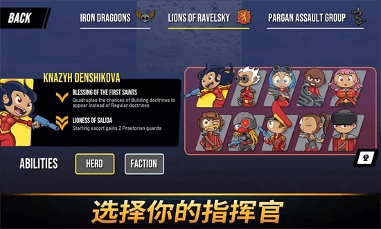 塔防统治