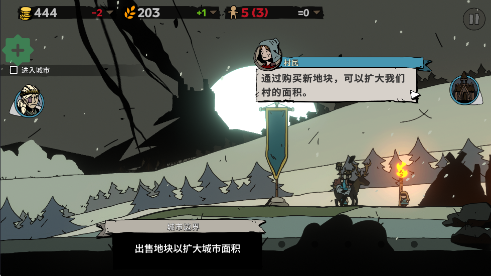 帕拉贝伦围攻传奇