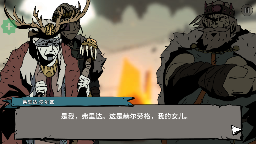 帕拉贝伦围攻传奇
