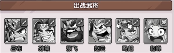 阵容推荐2
