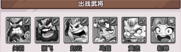阵容推荐4