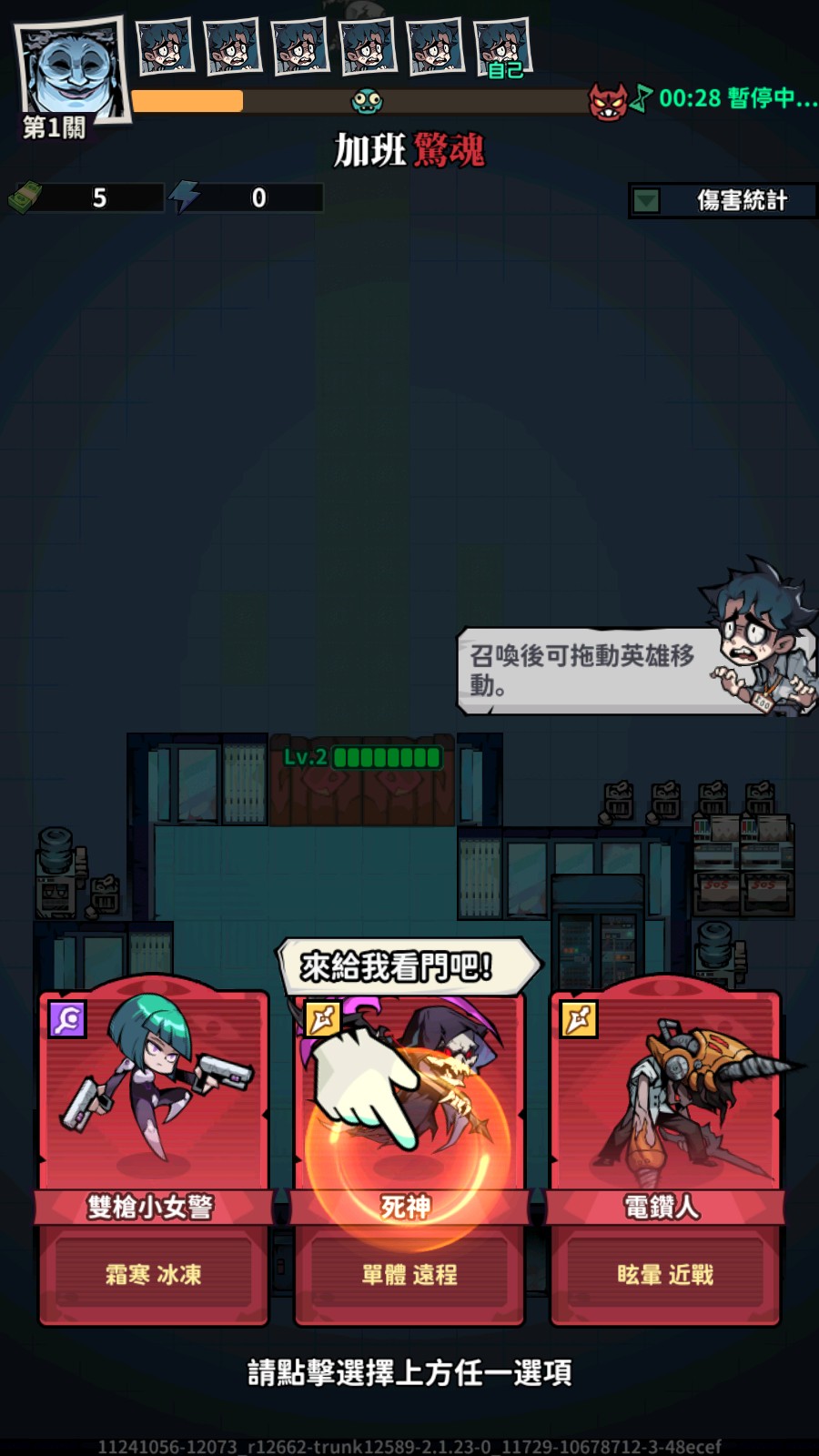 新手教程4