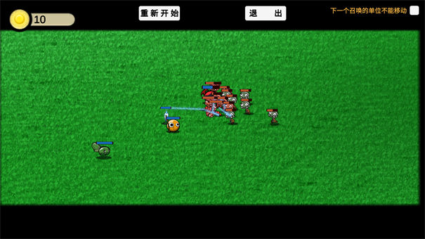 植物大战僵尸ga版