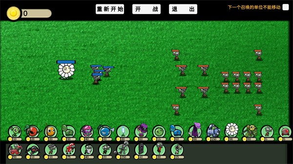 植物大战僵尸ga版