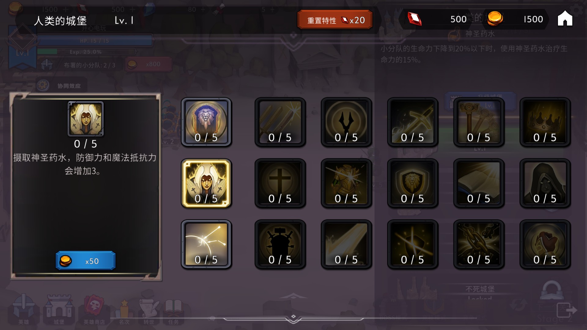 游戏玩法8