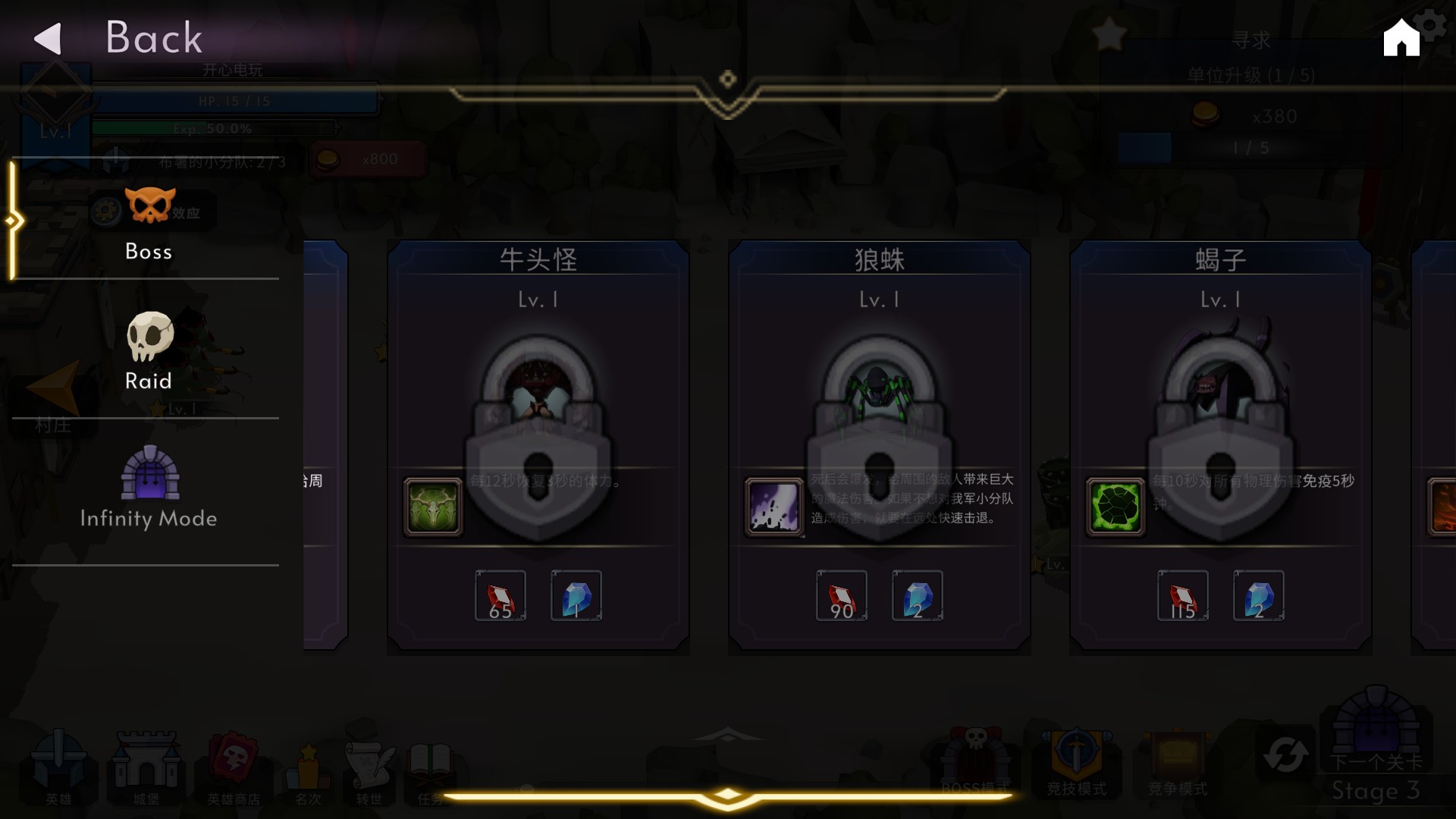 游戏玩法9