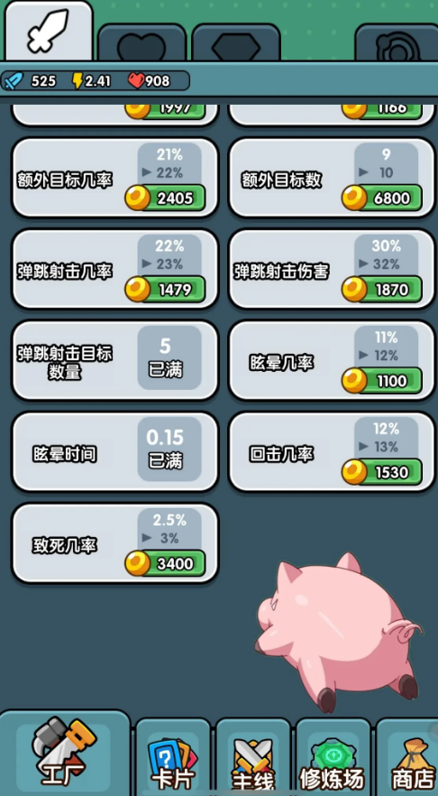小小塔防