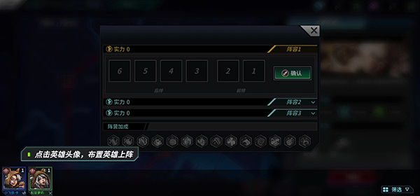 明日边境手游安卓版