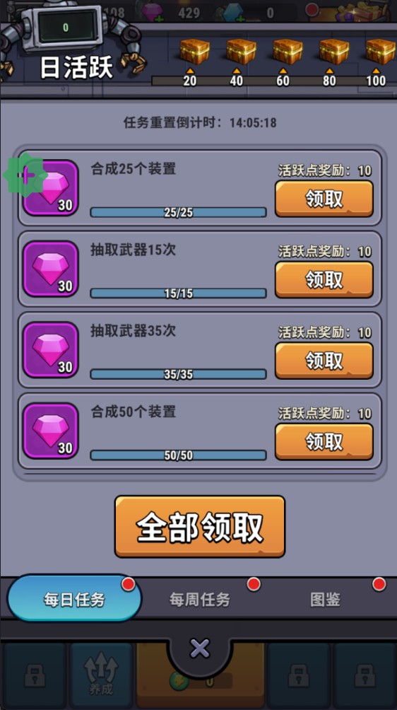 小舰舰超勇