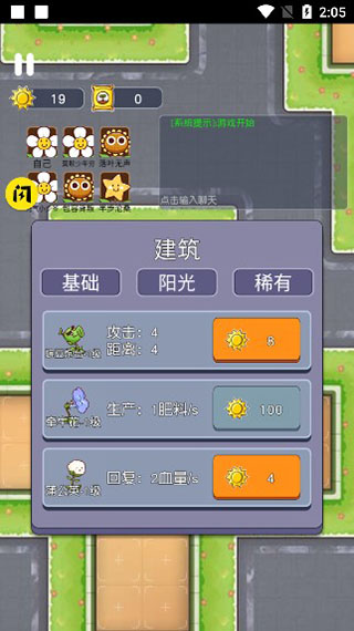 无人生存手机版