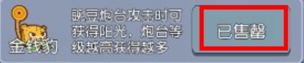 无人生存手机版