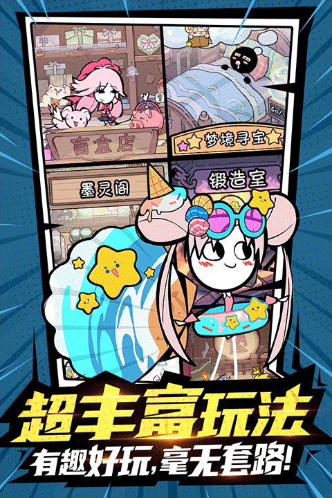 火源战纪安卓版手游