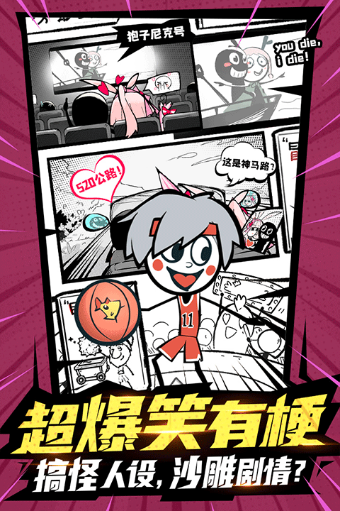 火源战纪安卓版手游