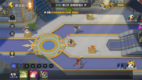 王者守卫战