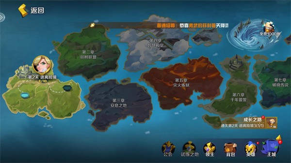 王者守卫战