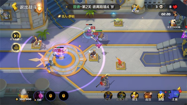 王者守卫战