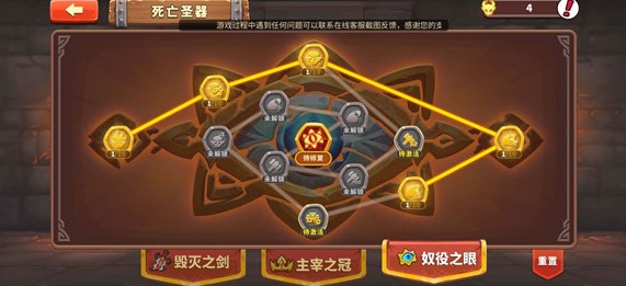 放置军团手游