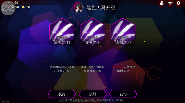 DungeonSquad汉化版