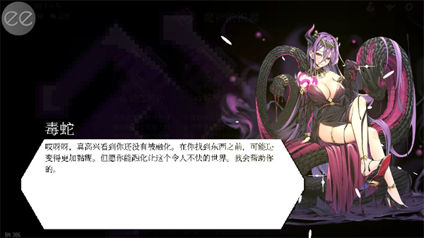 DungeonSquad汉化版
