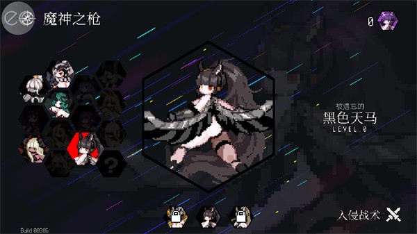 新手教程截图1