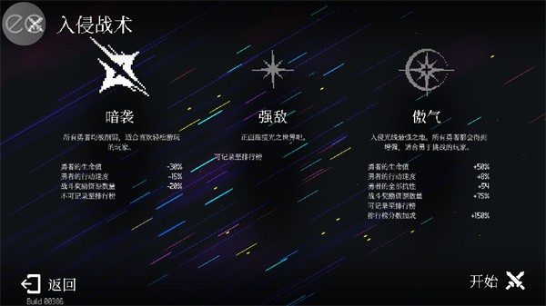 新手教程截图2