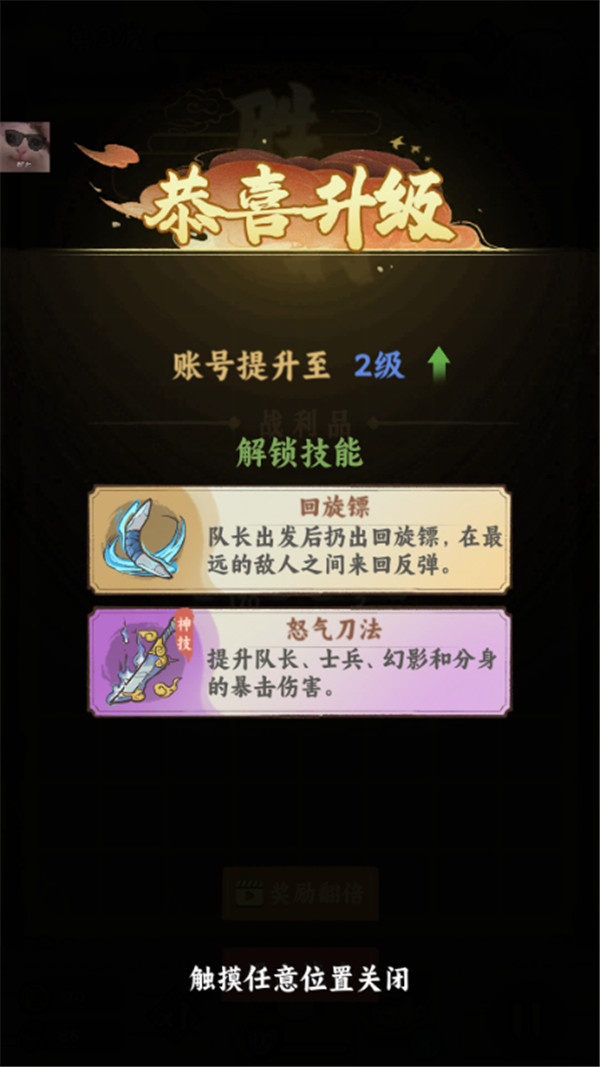 武者弹跳