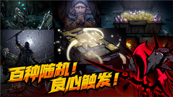 不是地下城手机版