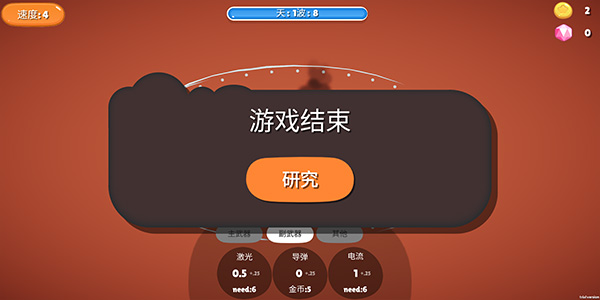 前哨站