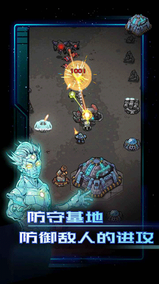 异星指令手机版