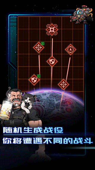 异星指令手机版
