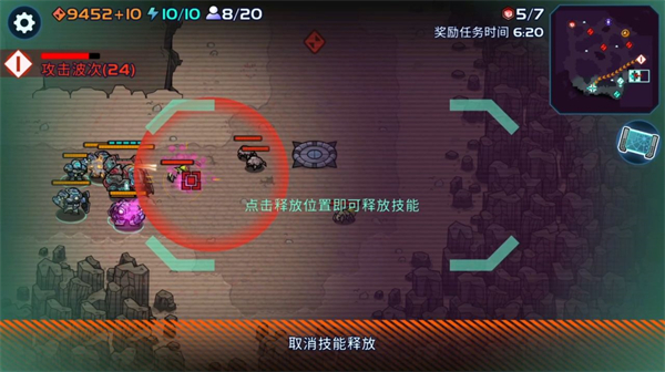 异星指令手机版
