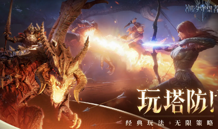 潮汐守望者