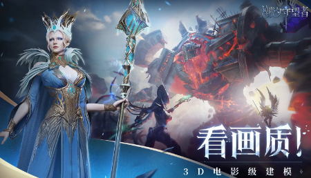 潮汐守望者