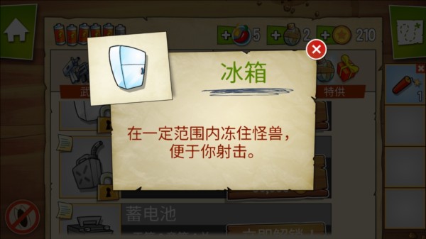 沼泽派对正版