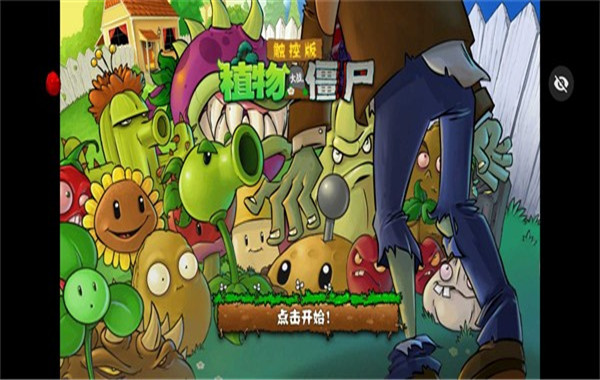 绽放与毁灭